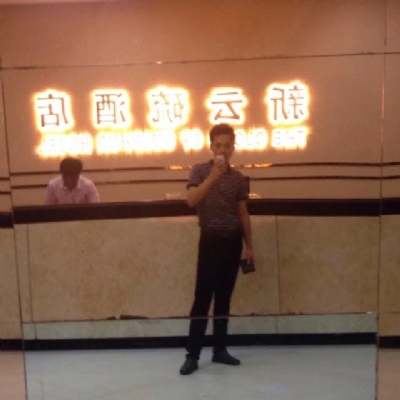 桃源【毛洪文】征婚交友