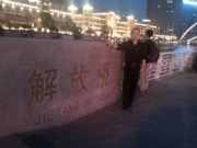 滨州【海阔天空】交友