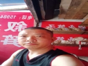 泸州【叙永笋子】征婚交友