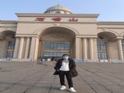 石嘴山征婚交友