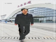 大庆【王哥】自驾游活动