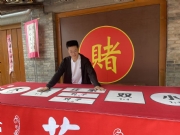 晋中【遇见】相亲活动