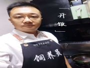 重庆【kent-yin】相亲QQ群