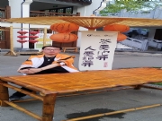 合肥肥西相亲QQ群